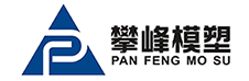 Ninghai Panfeng 금형 및 플라스틱 유한 회사